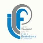 Institut Perseverance Formation