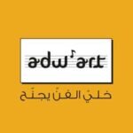adwart