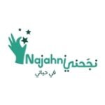 Najahni نجحني في حياتي