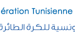 La Fédération Tunisienne de Volleyball
