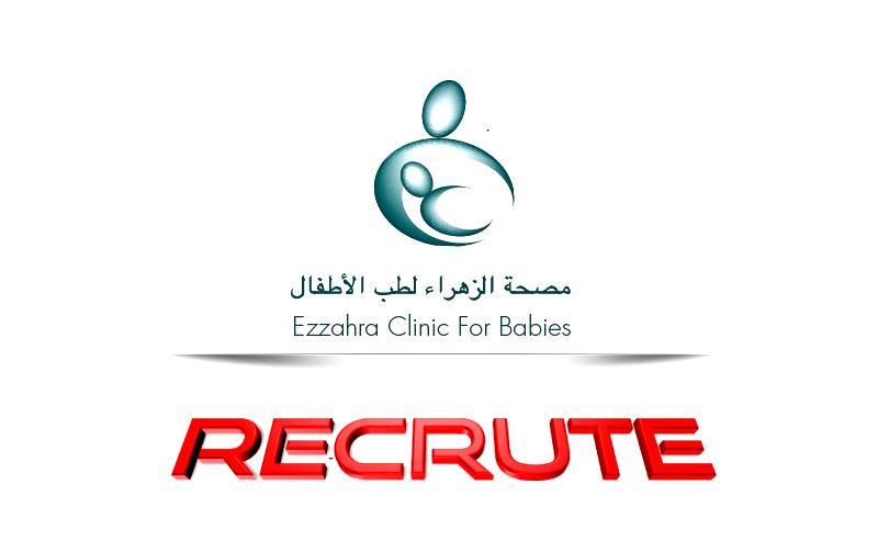 clinique ezzahra des b u00e9b u00e9s      recrute  u2013  u26d4 recruter tn