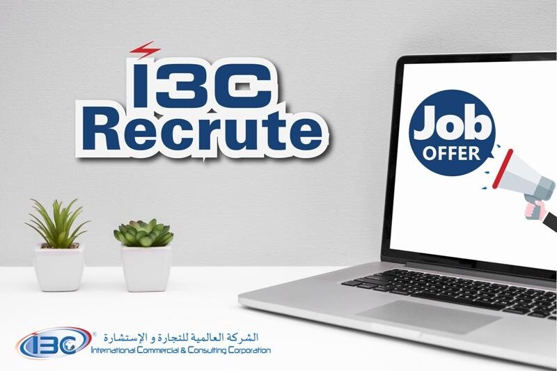 I3C / recrute [offre d'emploi n°2-3/20]