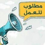 UNICEF Tunisie