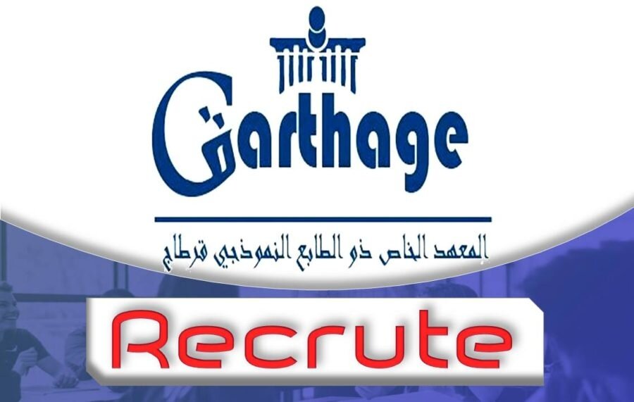 Lycee Pilote Privé Carthage LPPC / recrute » Offres d'emploi