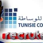 TUNISIE COURTAGE
