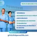 Pôle Hospitalier international Echifa